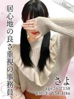 さよ/26歳 - (東京メンズボディクリニック TMBC)