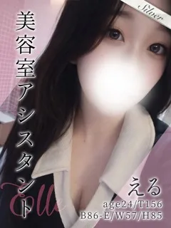 える/24歳 - (東京メンズボディクリニック TMBC)