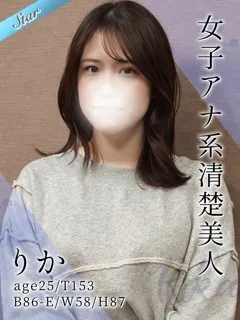 りか/25歳 - (東京メンズボディクリニック TMBC)