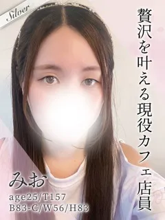 みお/25歳 - (東京メンズボディクリニック TMBC)