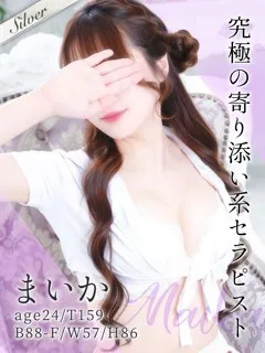 まいか/24歳 - (東京メンズボディクリニック TMBC)