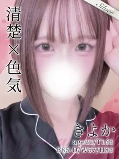 きよか/22歳 - (東京メンズボディクリニック TMBC)