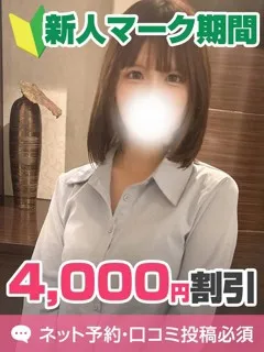 きよか/22歳 - (東京メンズボディクリニック TMBC)