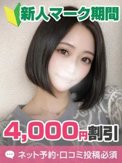 のんの/24歳 - (東京メンズボディクリニック TMBC)