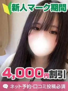 ちこ/18歳 - (東京メンズボディクリニック TMBC)