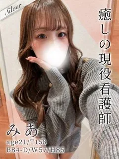 みあ/21歳 - (東京メンズボディクリニック TMBC - 喜多見巨乳デリヘル)