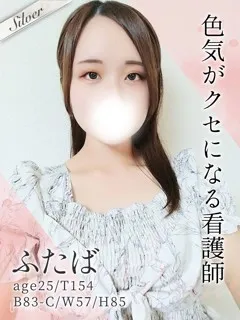 ふたば/25歳 - (東京メンズボディクリニック TMBC)