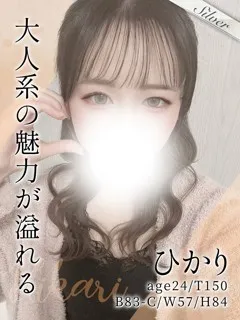 ひかり/24歳 - (東京メンズボディクリニック TMBC - 多摩人妻デリヘル)