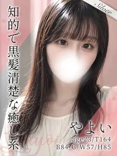 やよい/23歳 - (東京メンズボディクリニック TMBC - 多磨激安デリヘル)