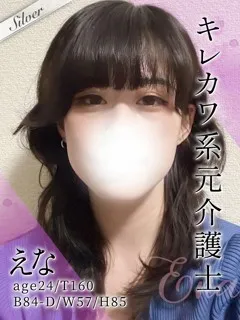 えな/24歳 - (東京メンズボディクリニック TMBC)