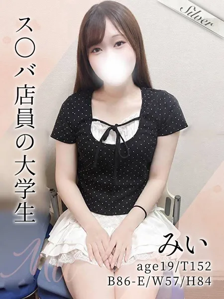 1枚目の写真