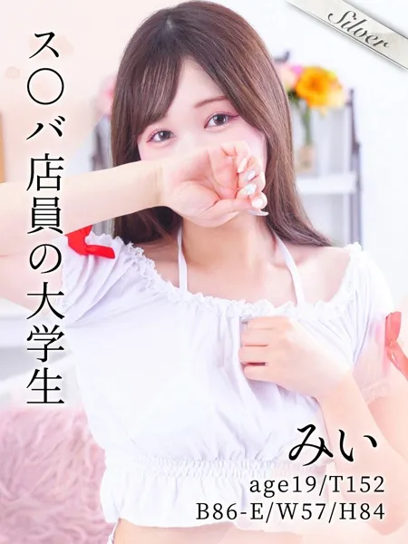 1枚目の写真