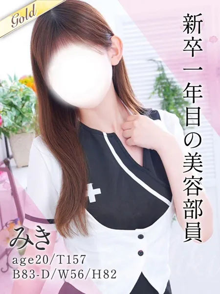 1枚目の写真