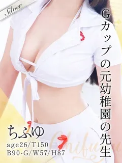 ちふゆの紹介写真