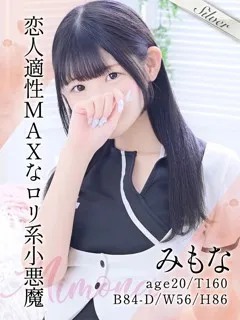 みもなの紹介写真