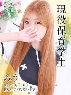みうの紹介写真