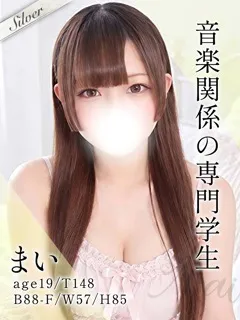 まいの紹介写真