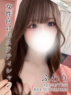 ふわりの紹介写真