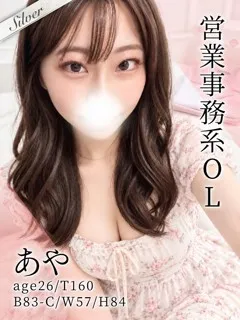 あやの紹介写真