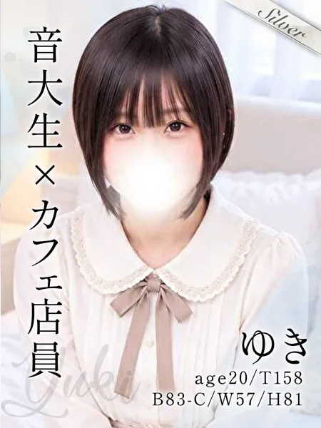 1枚目の写真