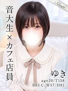ゆきの紹介写真