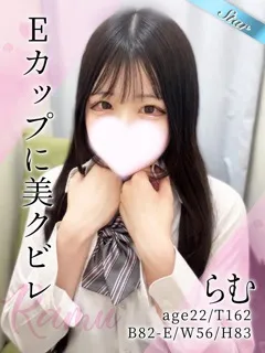 らむ/22歳 - (東京リップ)