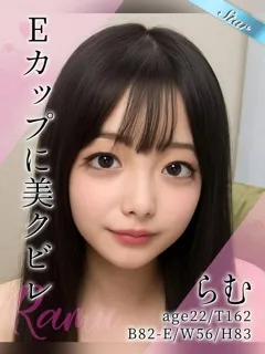 らむ/22歳 - (東京リップ)