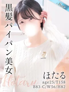 ほたる/25歳 - (東京リップ)