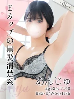 あんじゅ/24歳 - (東京メンズボディクリニック TMBC)