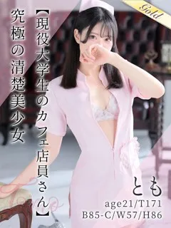 とも(立川JDデリヘル) - 写真