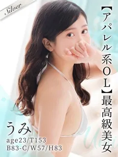 うみ/23歳 - (東京メンズボディクリニック TMBC)