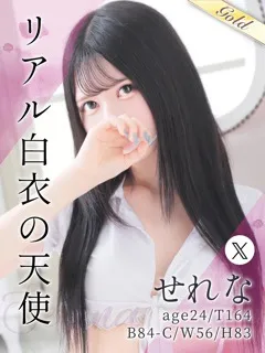 せれな/24歳 - (東京メンズボディクリニック TMBC - 立川巨乳デリヘル)