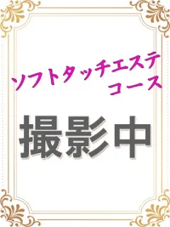 姫乃　れな/19歳 - (エウレカ)
