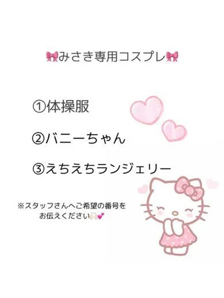 2枚目の写真