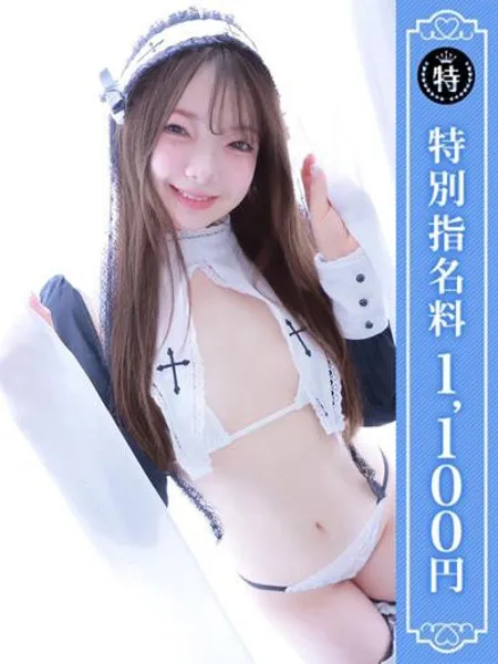 あんな