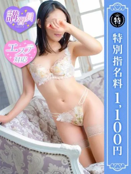 1枚目の写真
