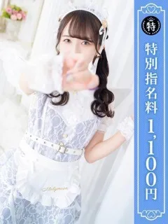 かずは - 写真