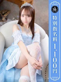 かずはの紹介写真