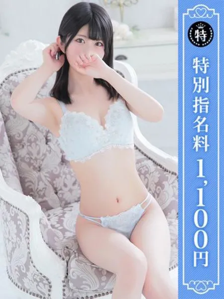 のあ