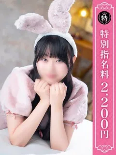 もえのの紹介写真