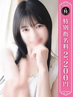 ゆき/29歳 - (優しいM性感 - 品川駅フェチデリヘル)