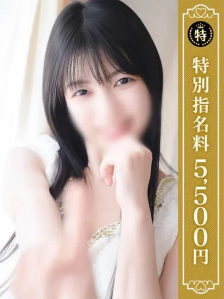 ゆき