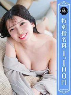 くるみの紹介写真
