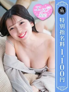 くるみの紹介写真