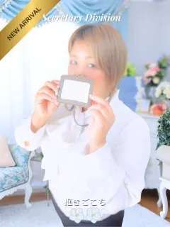 佐藤ちさと/30歳 - (ギルティコンセプトA - 花園高級デリヘル)