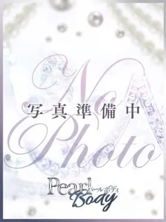 れな/34歳 - (パールボディ - 大分素人デリヘル)