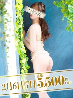 みな/24歳 - (セレブクエスト)