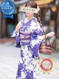 うた