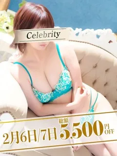 まどか/38歳 - (セレブクエスト - 大和田デリヘル)