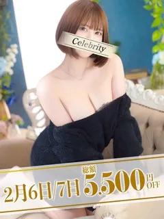 えりな/25歳 - (セレブクエスト)